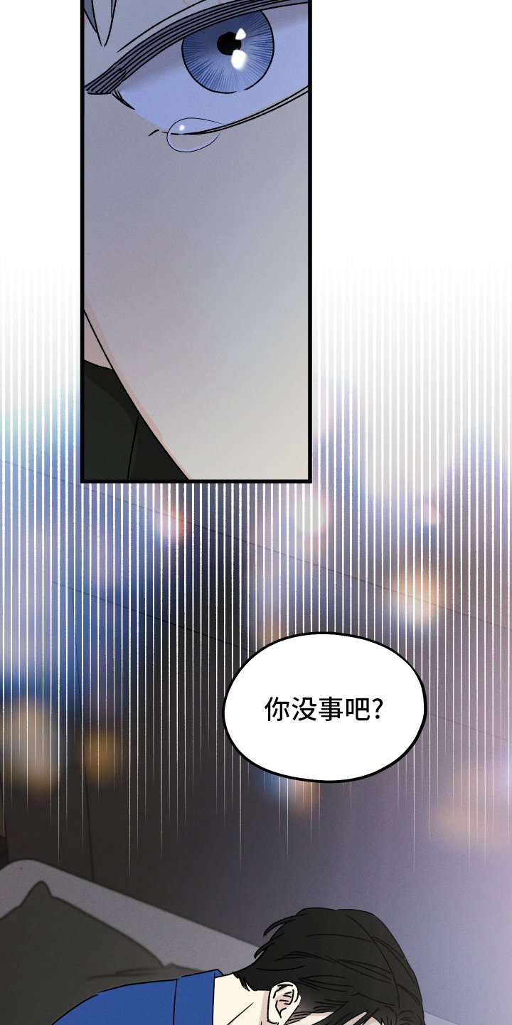 第78章：【第二季】主动