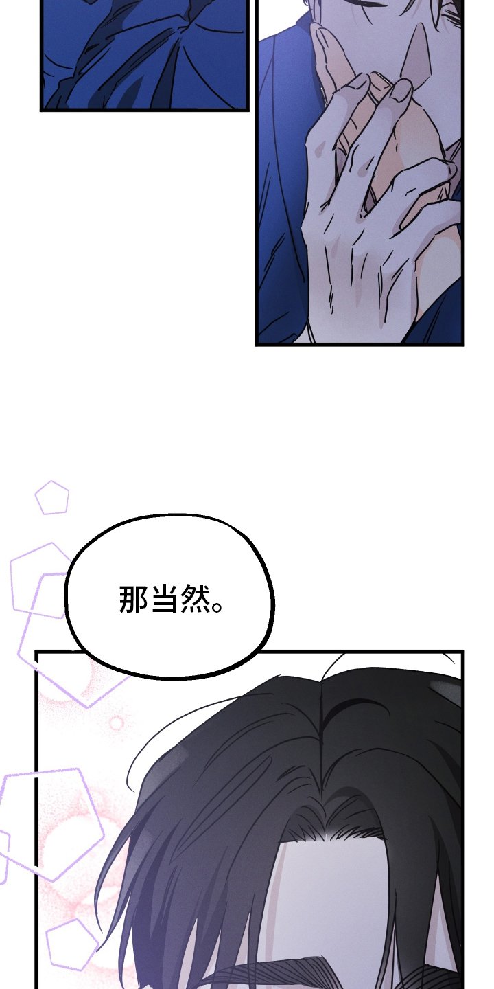 第78章：【第二季】主动