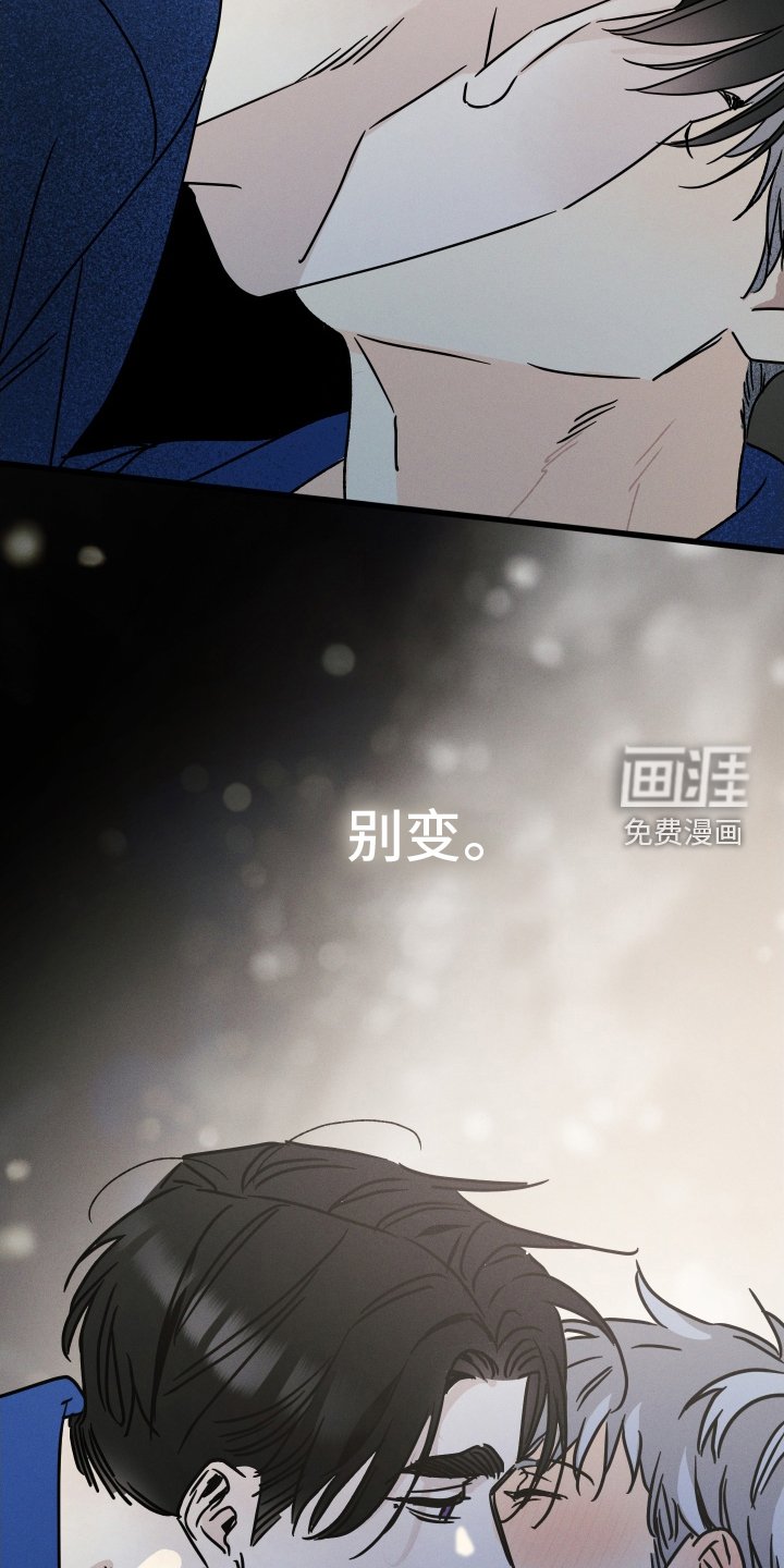 第78章：【第二季】主动