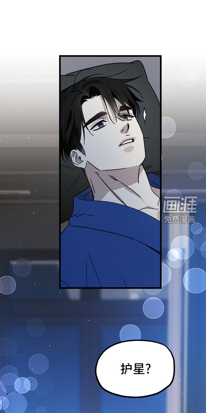 第78章：【第二季】主动