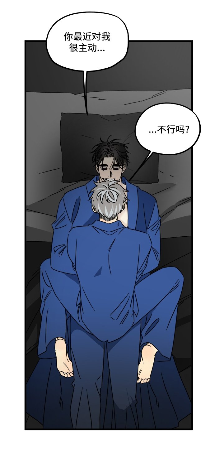 第78章：【第二季】主动