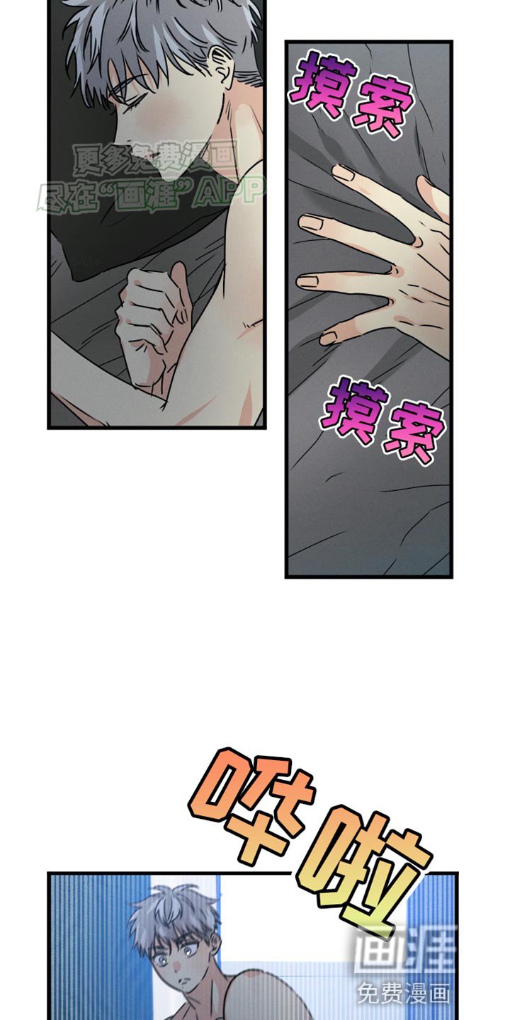 第79章：【第二季】我一点都不累