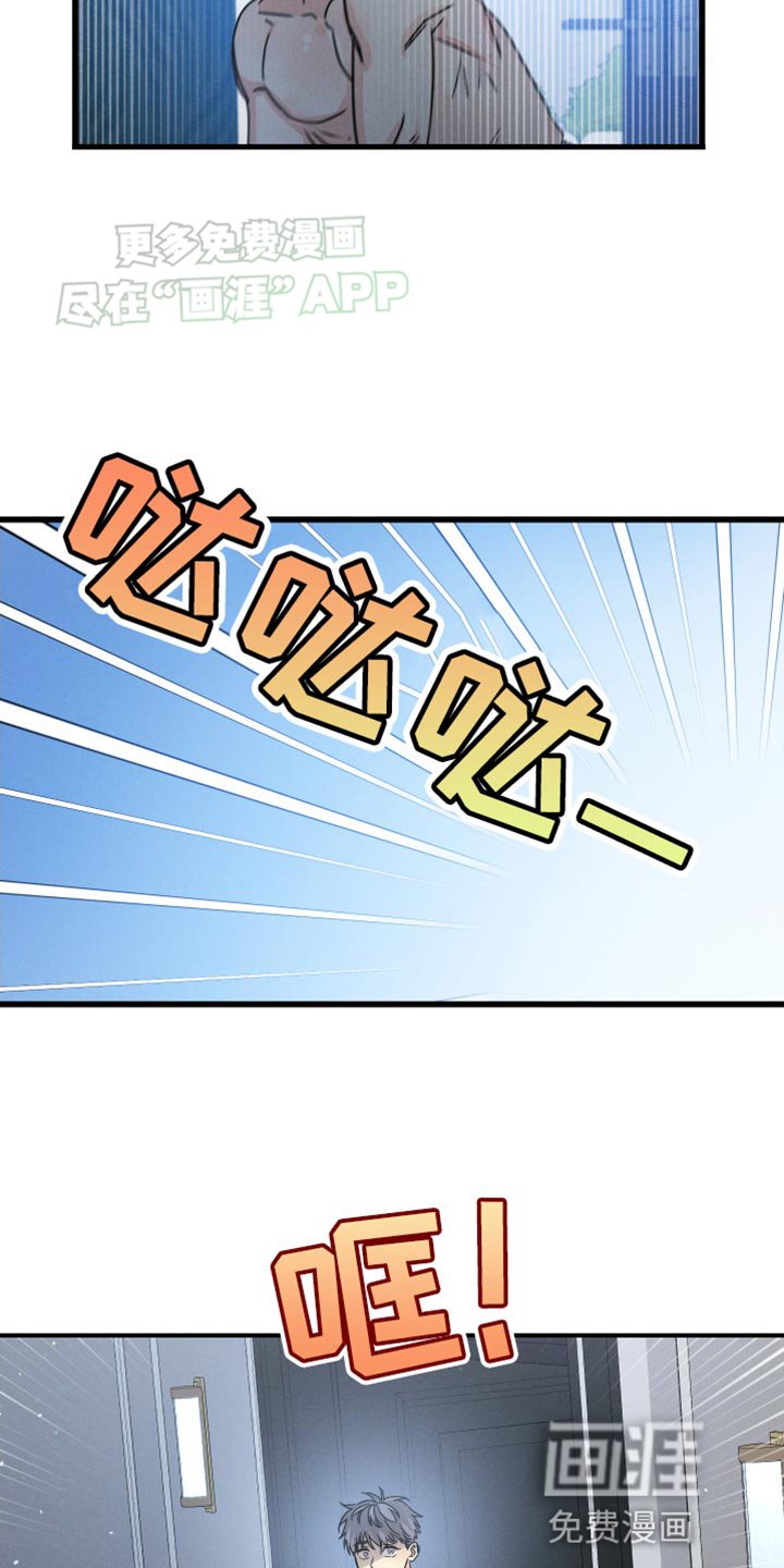 第79章：【第二季】我一点都不累