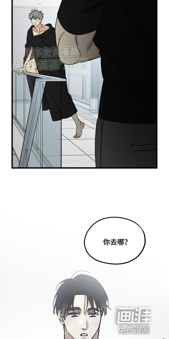 第79章：【第二季】我一点都不累