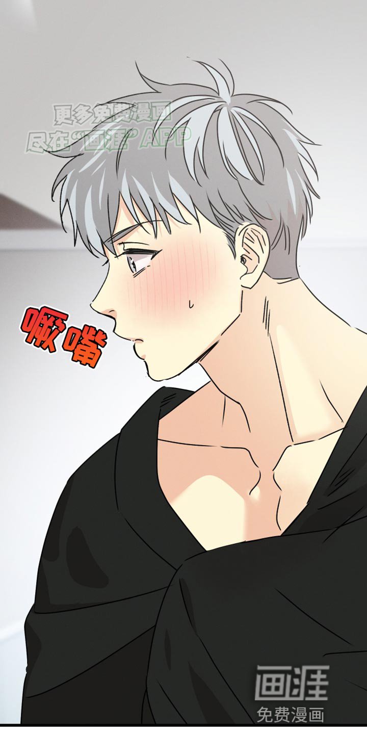 第79章：【第二季】我一点都不累