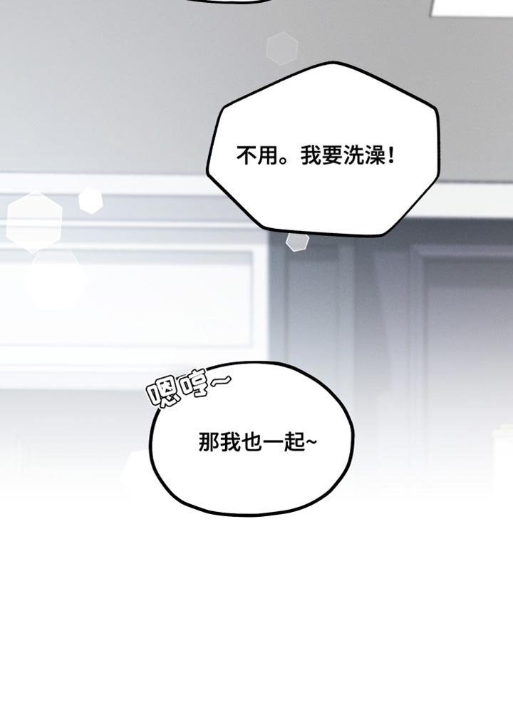 第79章：【第二季】我一点都不累