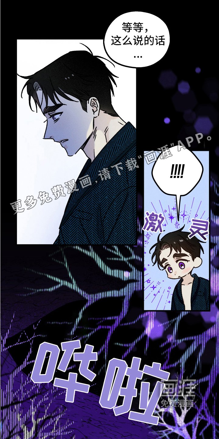 第8章：求救