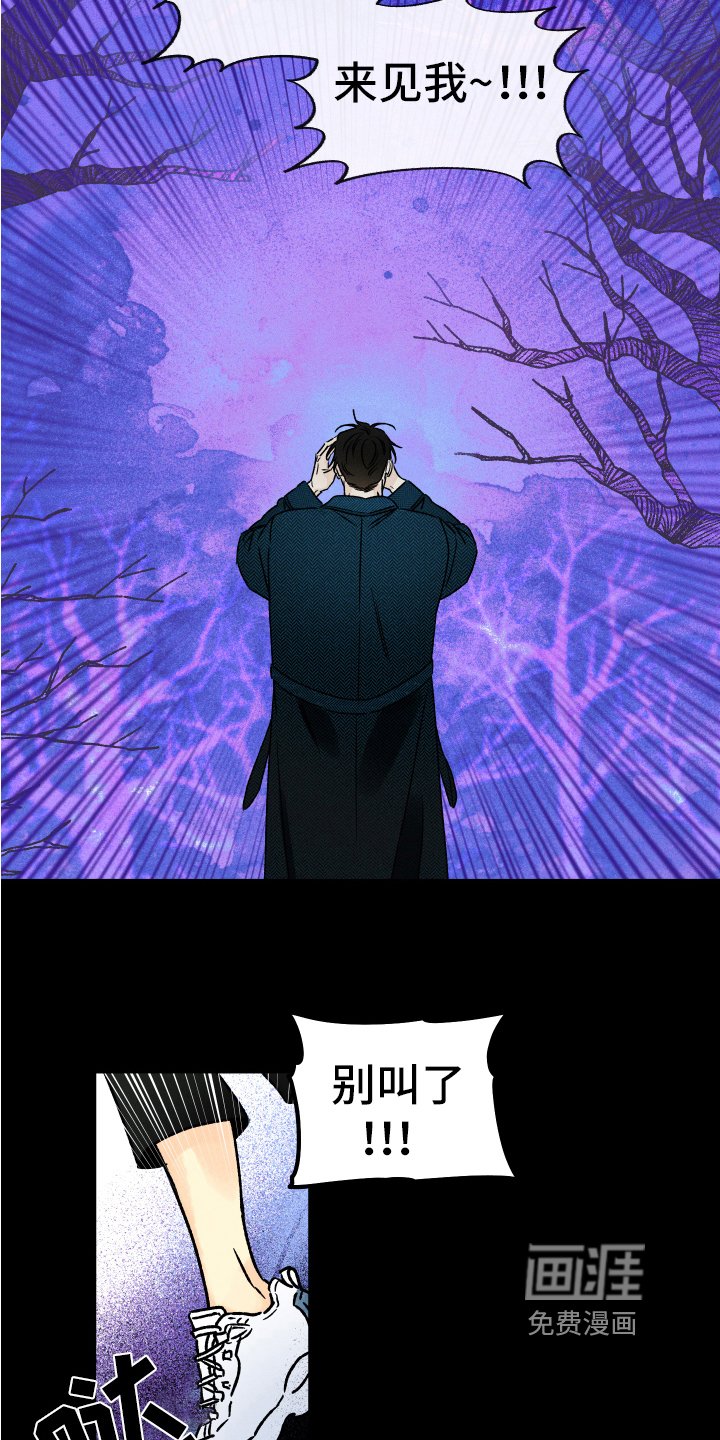 第8章：求救