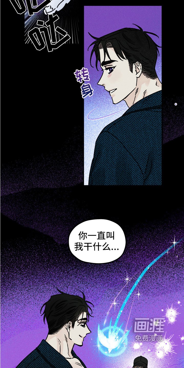 第8章：求救