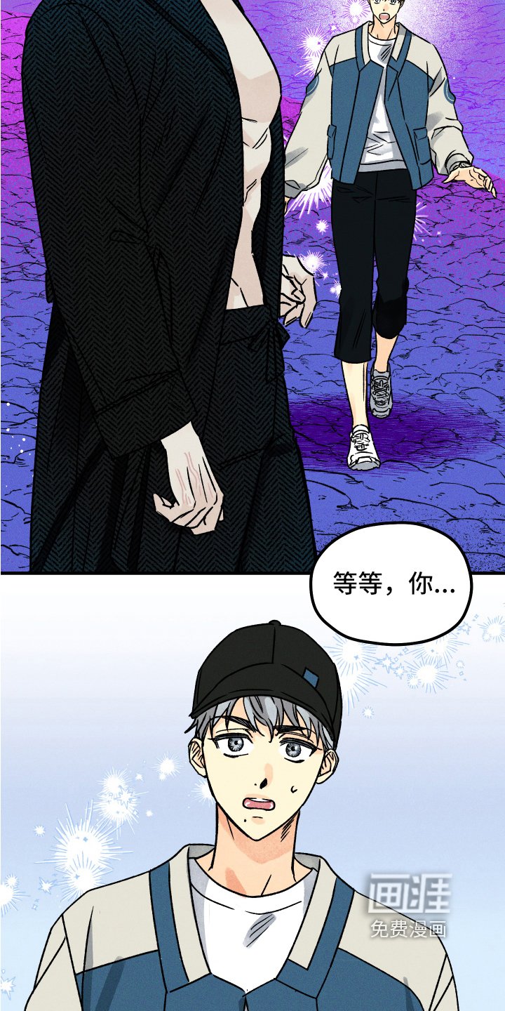 第8章：求救