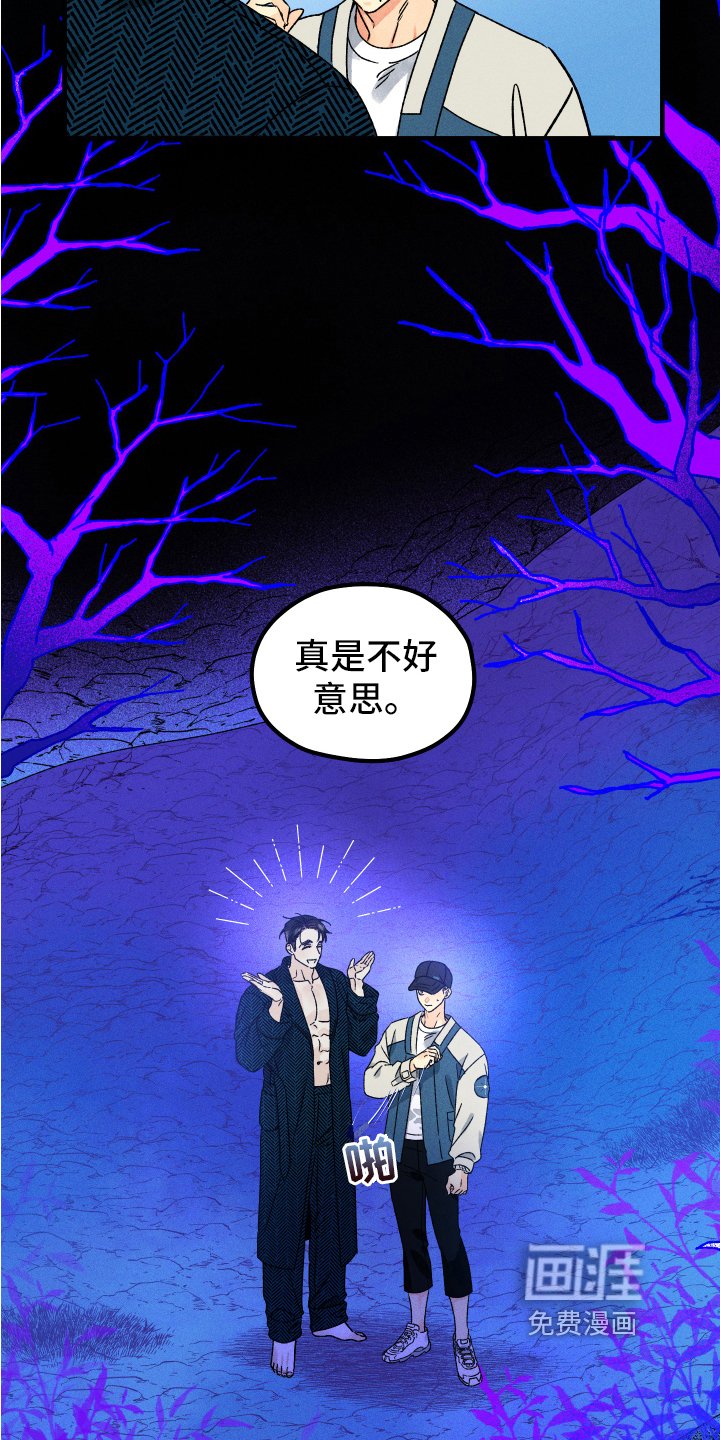 第8章：求救