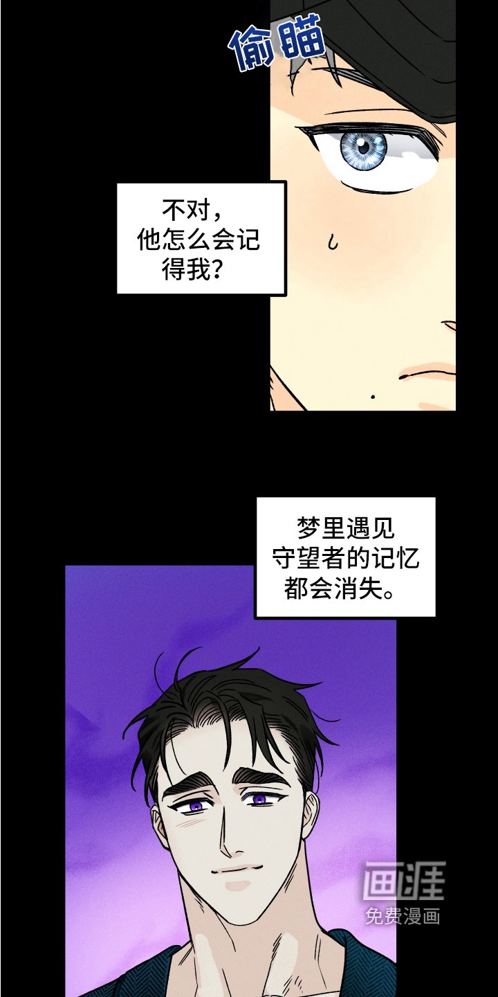 第8章：求救