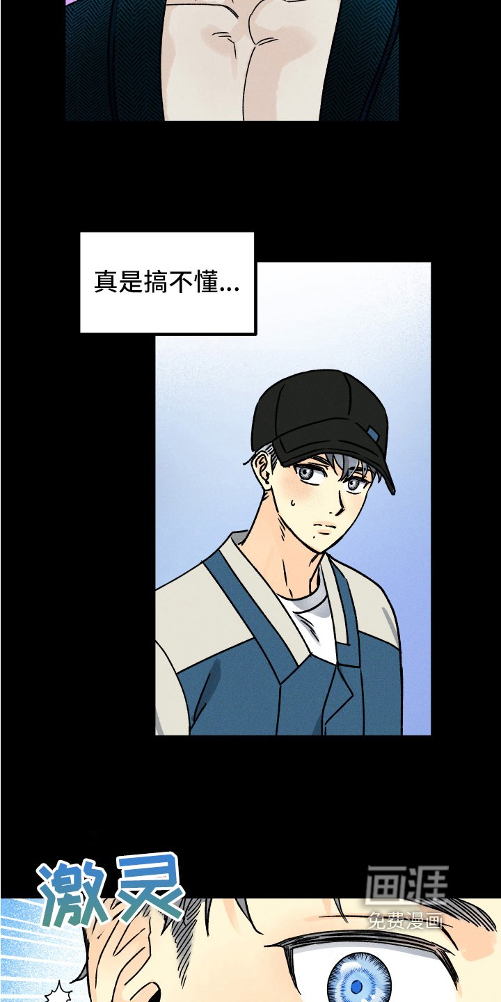 第8章：求救