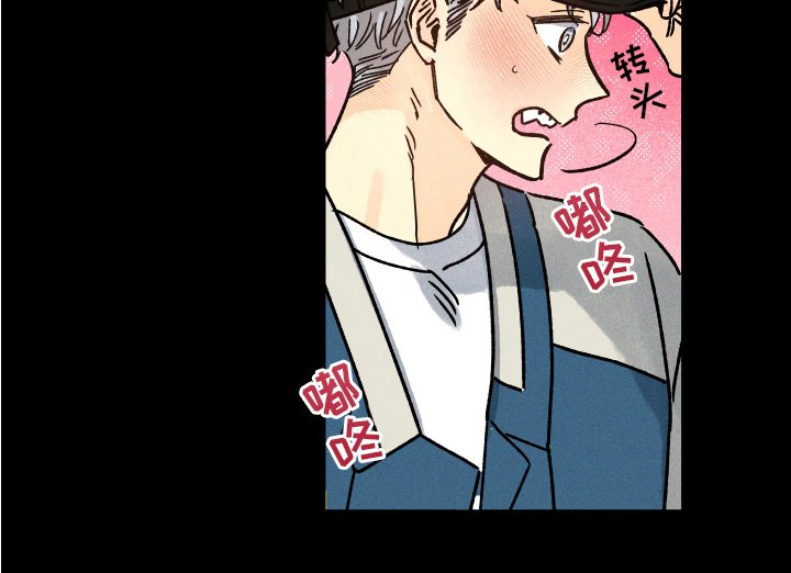 第8章：求救