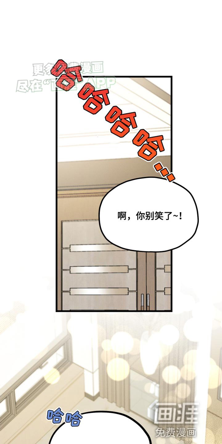 第80章：【第二季】一起生活吧？