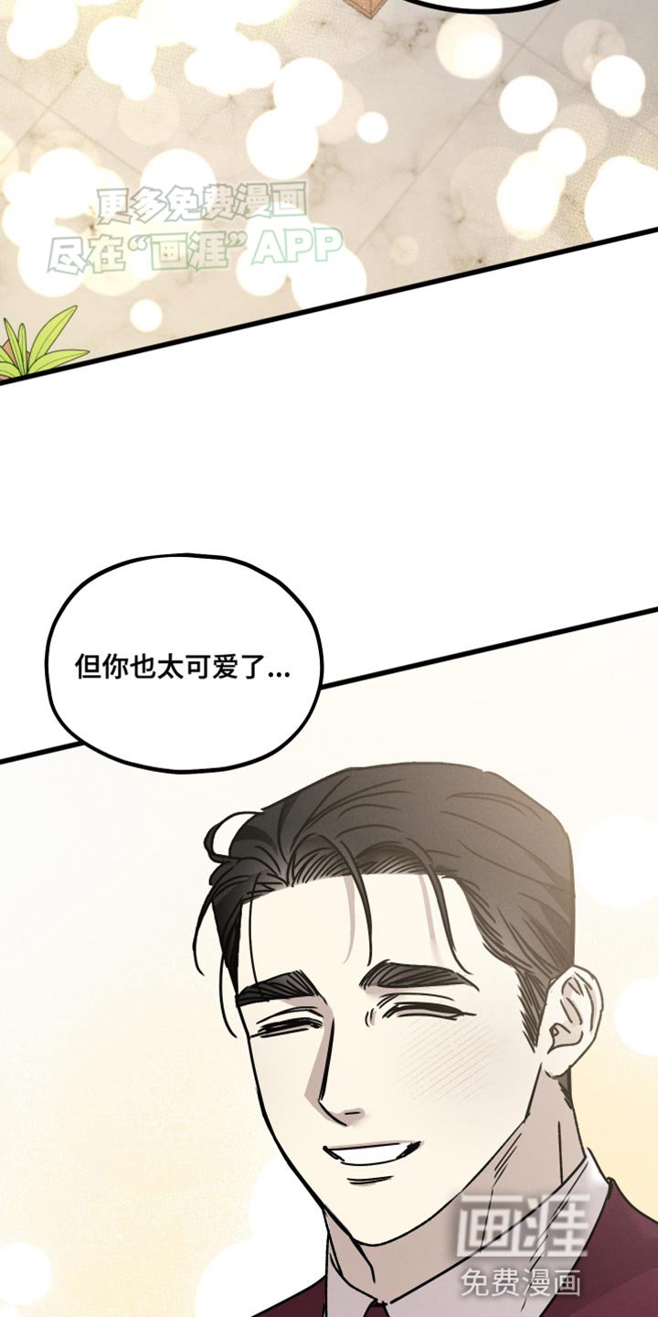 第80章：【第二季】一起生活吧？