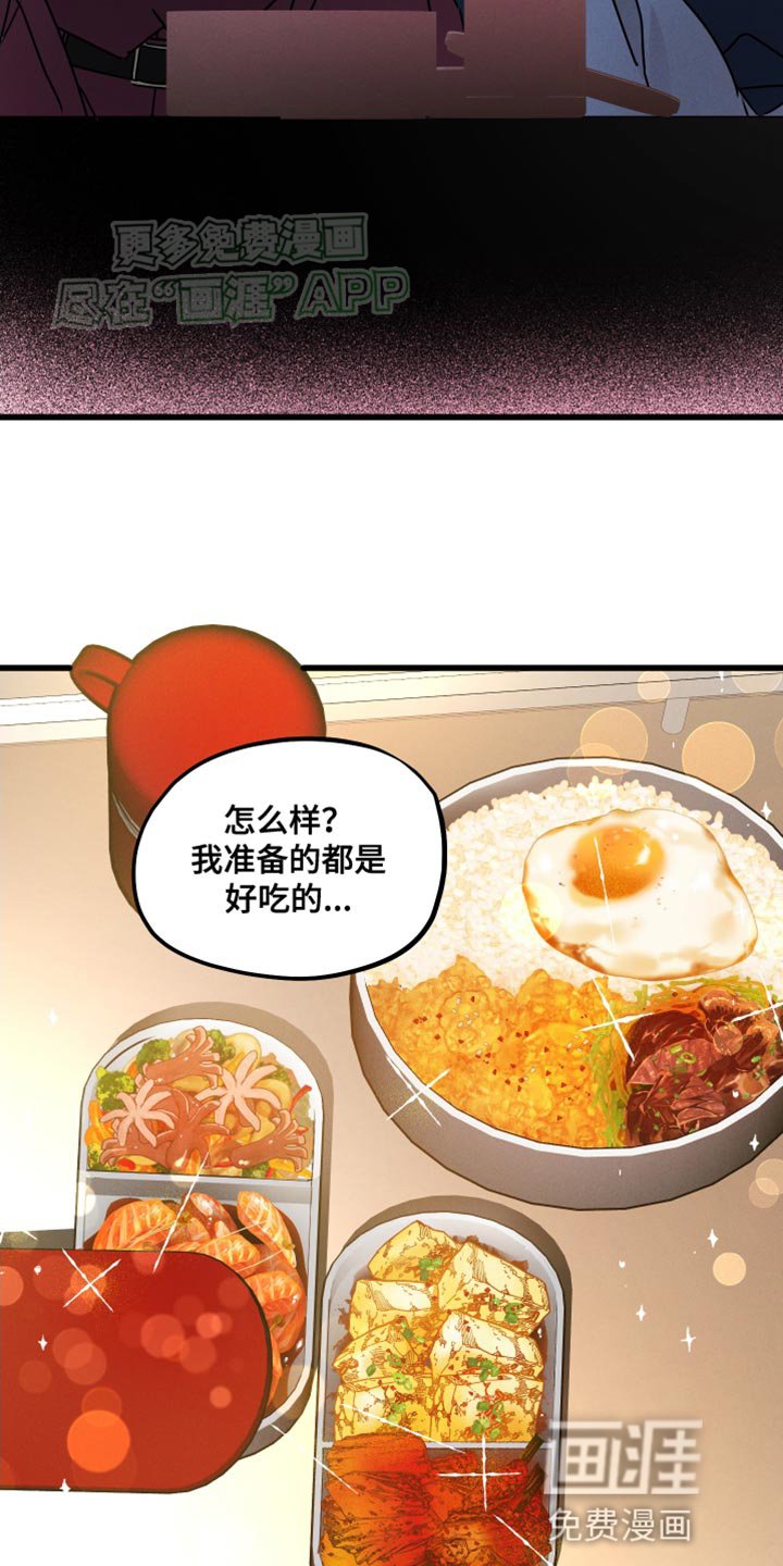 第80章：【第二季】一起生活吧？