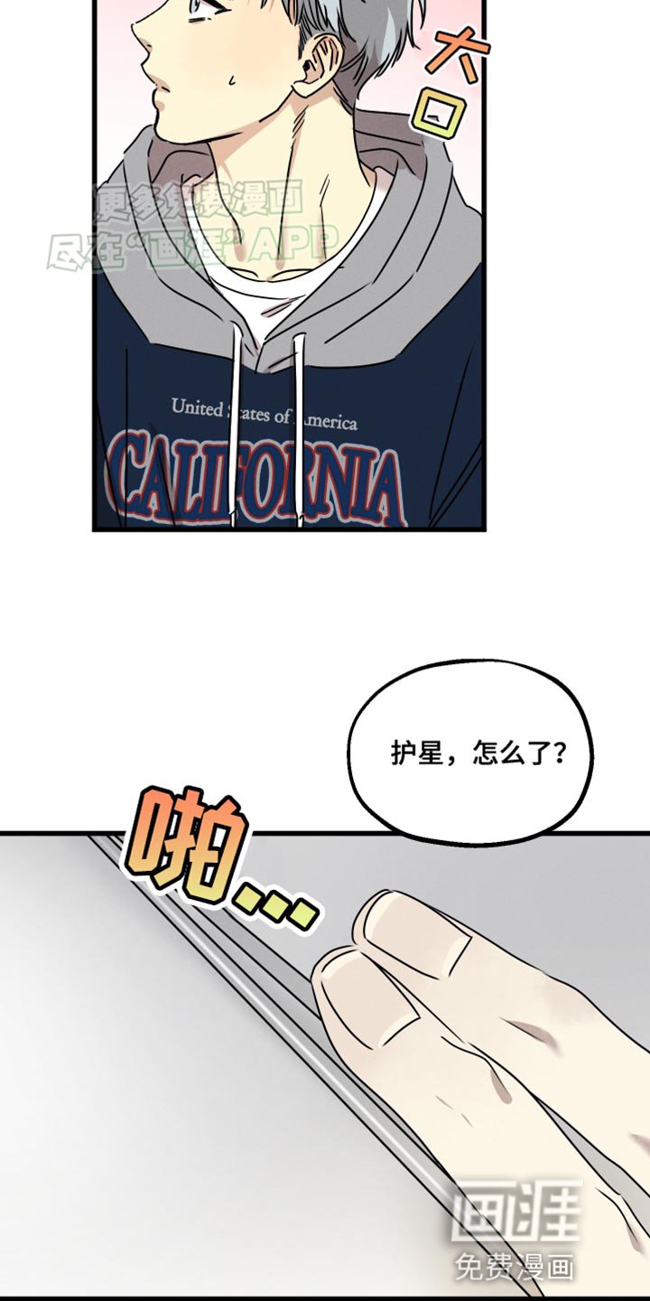 第80章：【第二季】一起生活吧？