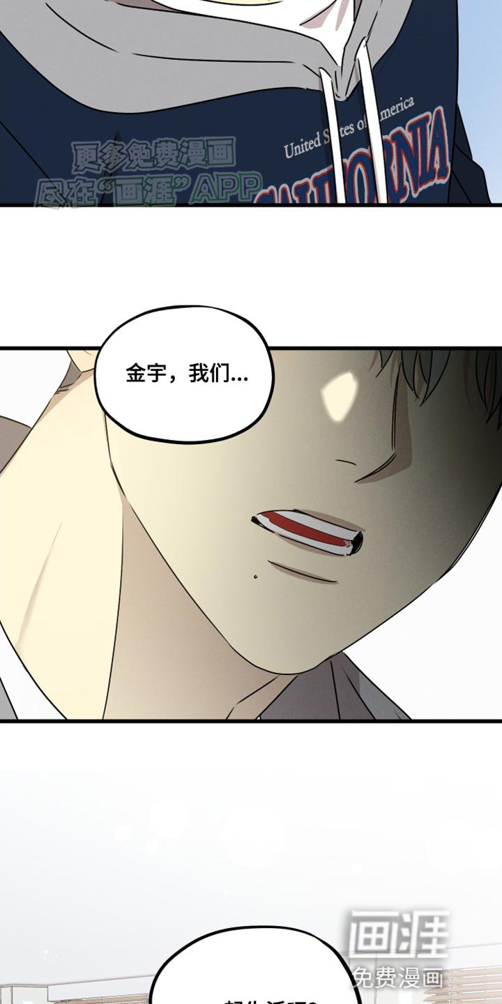 第80章：【第二季】一起生活吧？