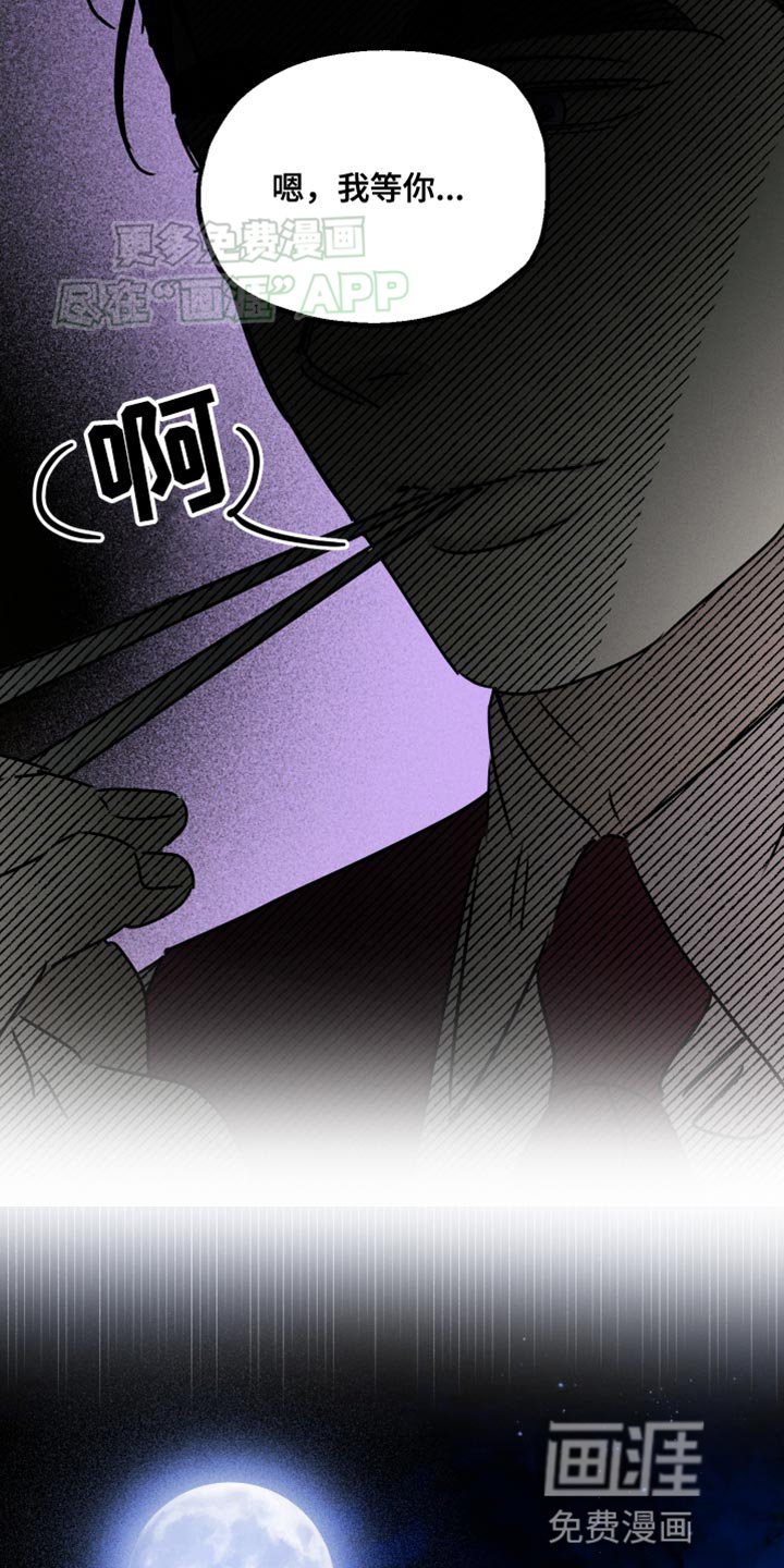 第81章：【第二季】能在梦里见到你