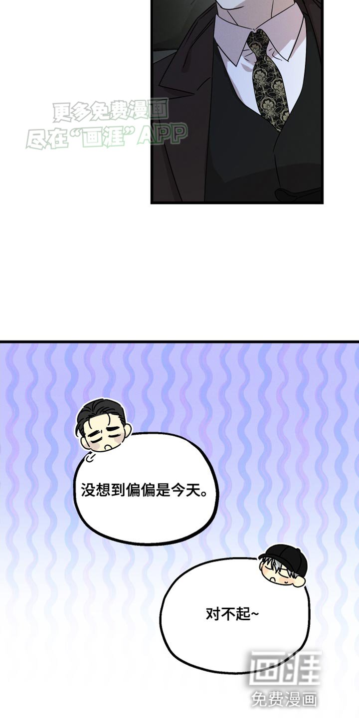 第81章：【第二季】能在梦里见到你
