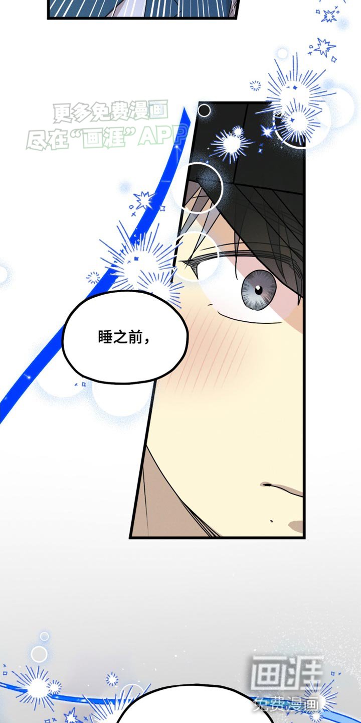 第82章：【第二季】长得很像