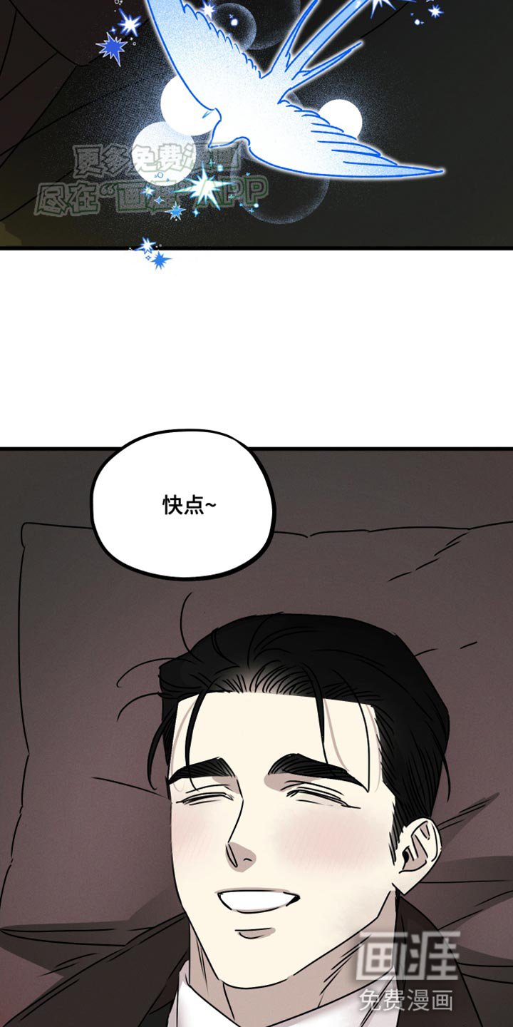 第82章：【第二季】长得很像