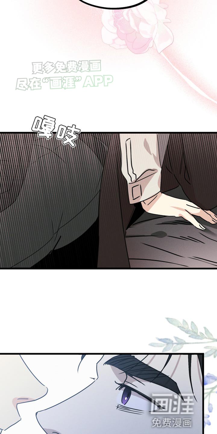第82章：【第二季】长得很像