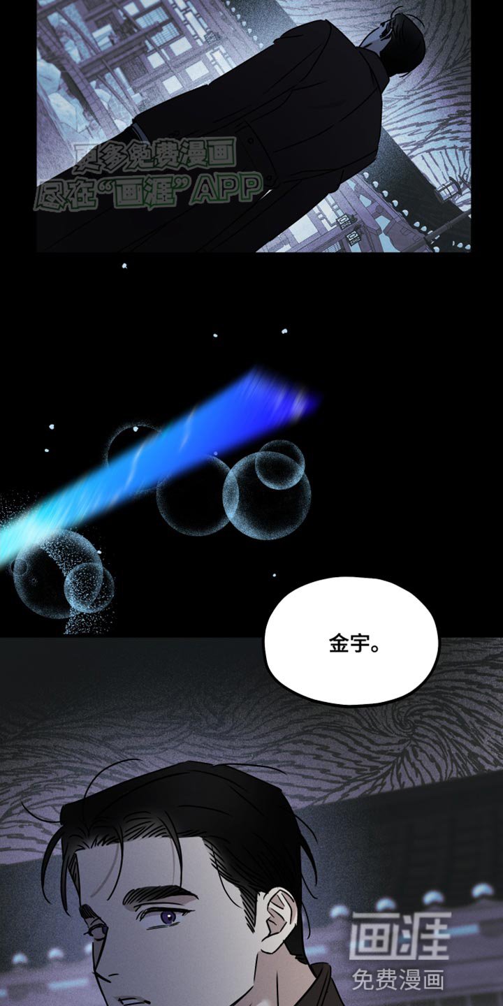 第82章：【第二季】长得很像