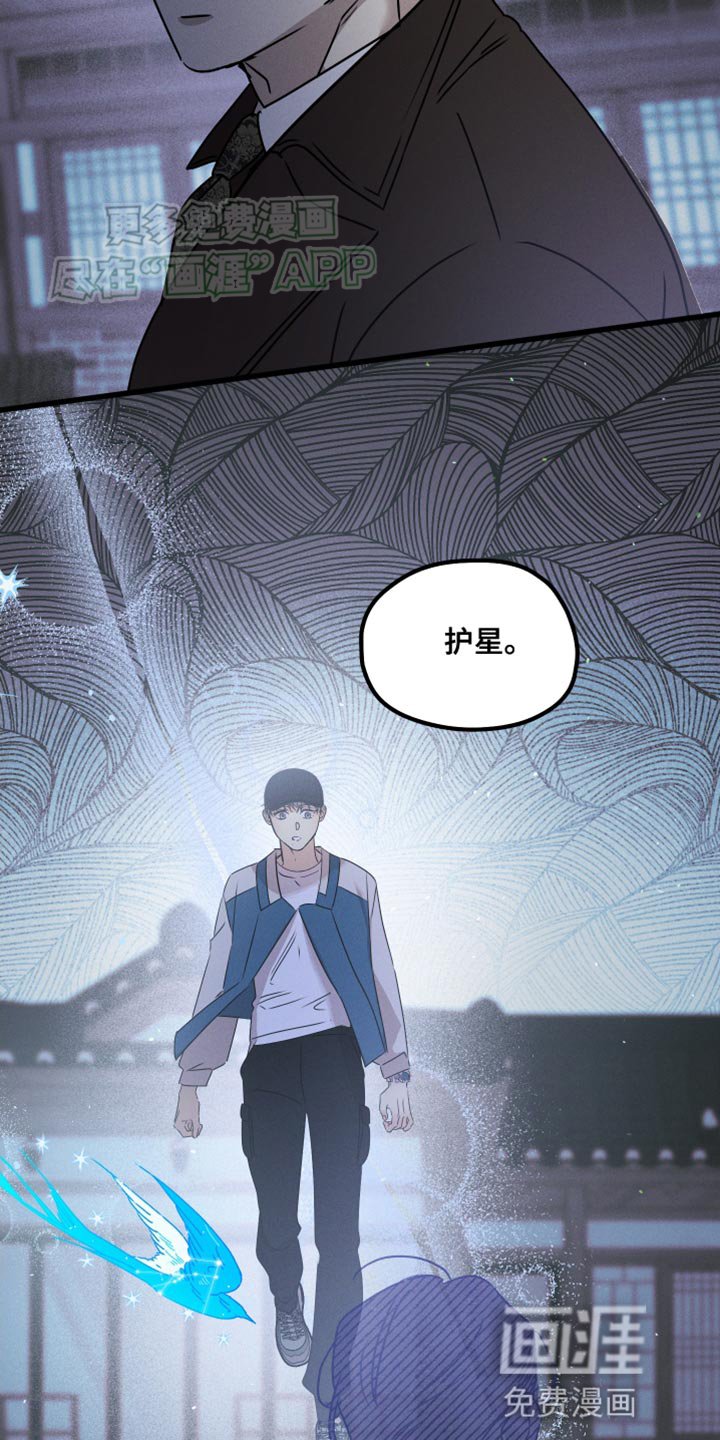 第82章：【第二季】长得很像