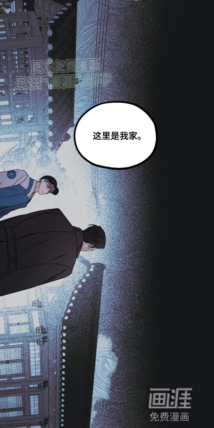 第82章：【第二季】长得很像