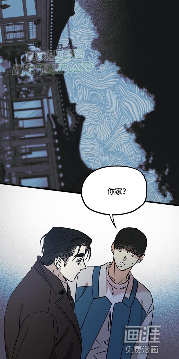 第82章：【第二季】长得很像