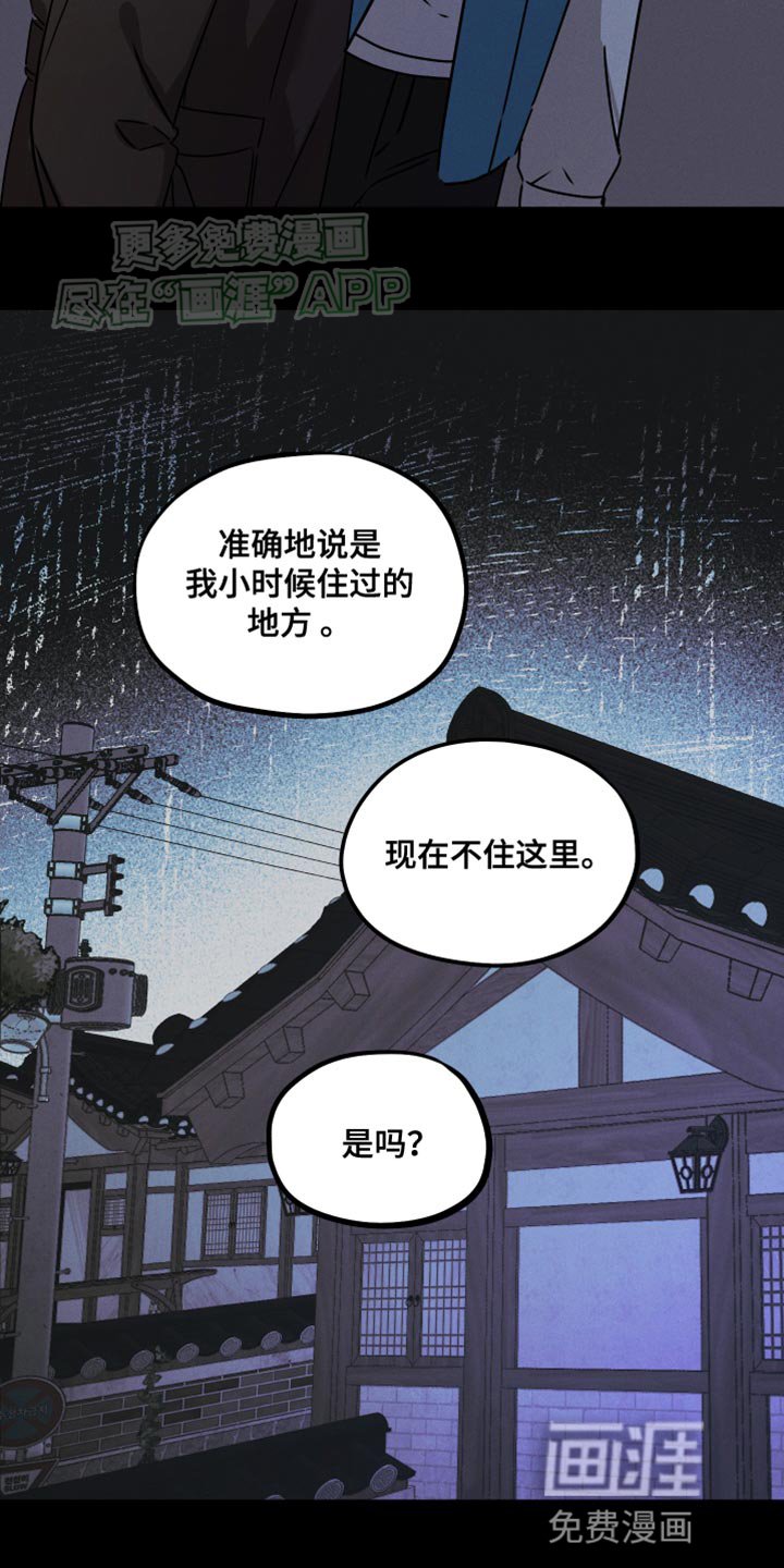 第82章：【第二季】长得很像