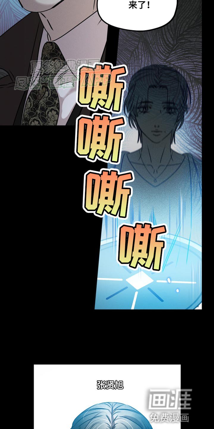 第82章：【第二季】长得很像