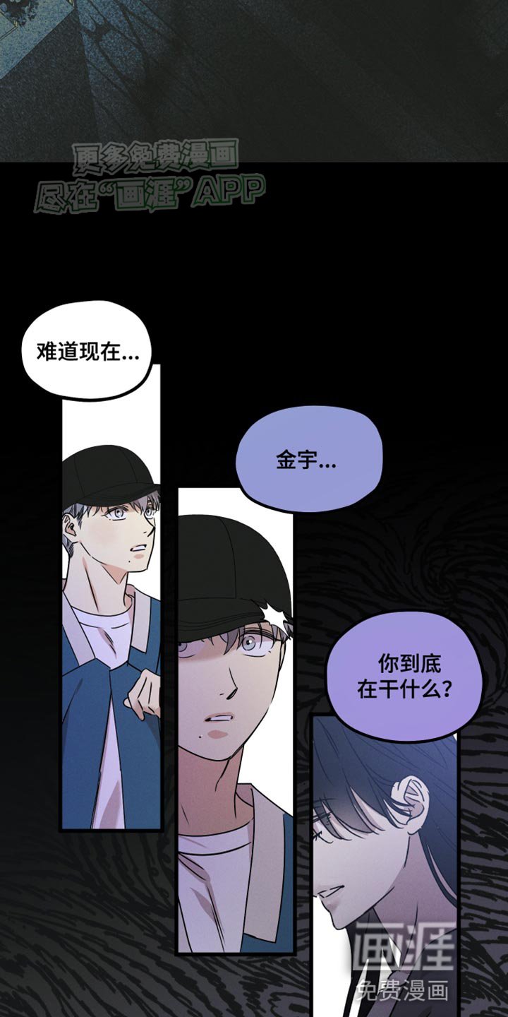 第82章：【第二季】长得很像