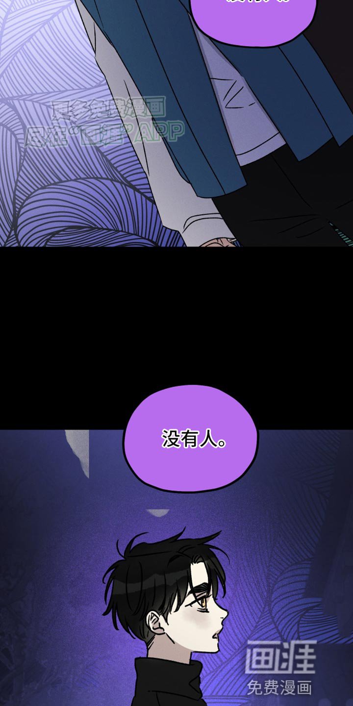 第83章：【第二季】可怕的梦
