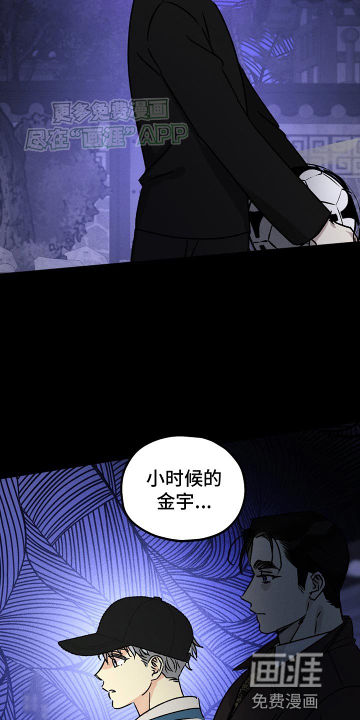 第83章：【第二季】可怕的梦