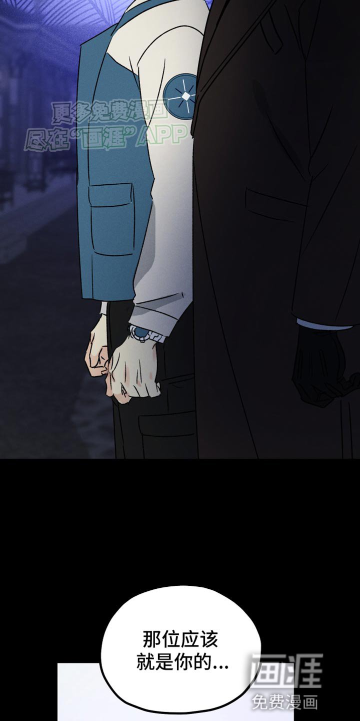 第83章：【第二季】可怕的梦