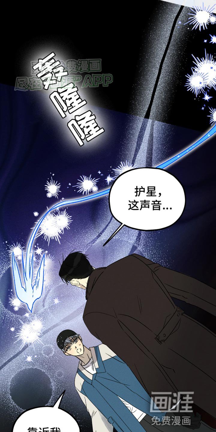 第83章：【第二季】可怕的梦