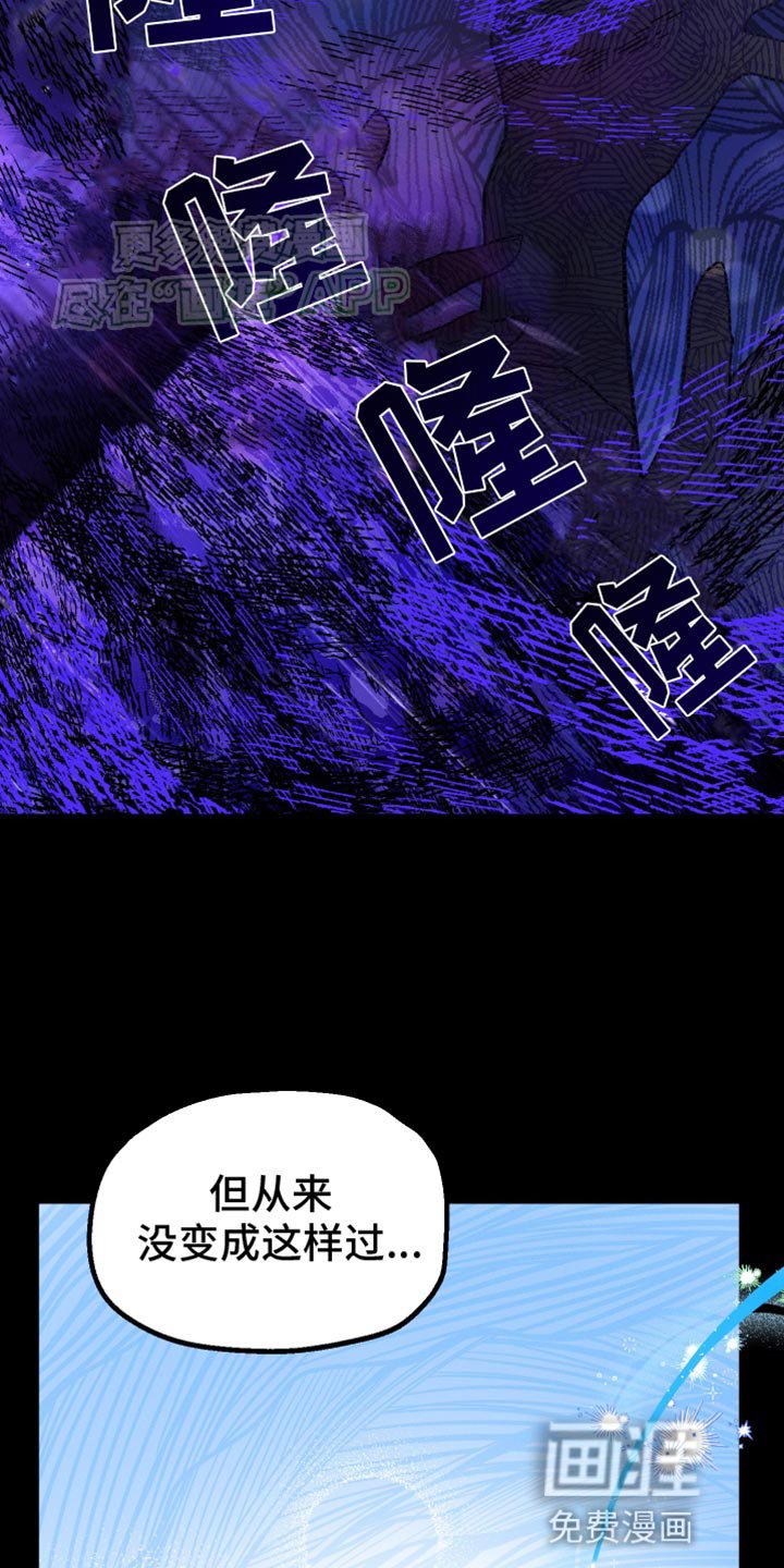第83章：【第二季】可怕的梦