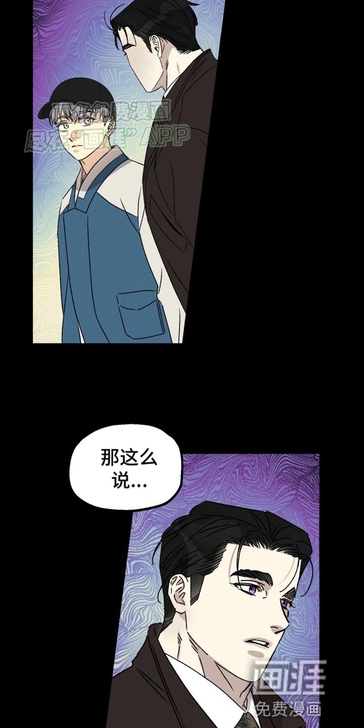 第83章：【第二季】可怕的梦