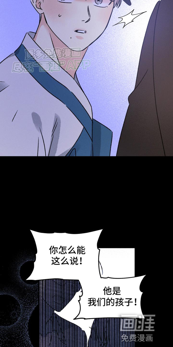 第83章：【第二季】可怕的梦