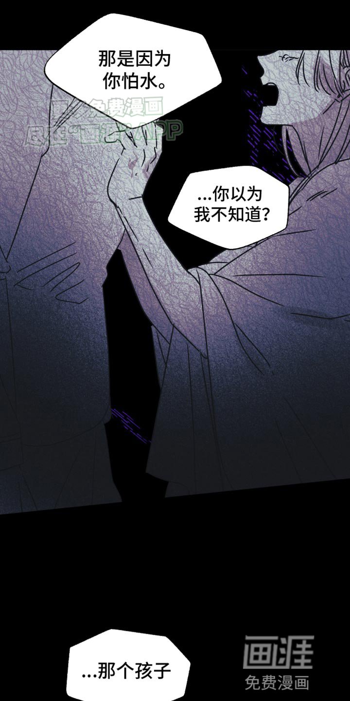 第83章：【第二季】可怕的梦
