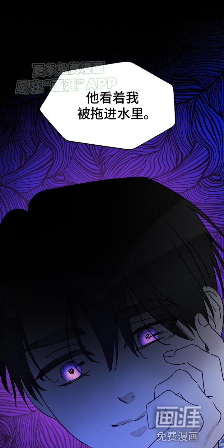 第83章：【第二季】可怕的梦