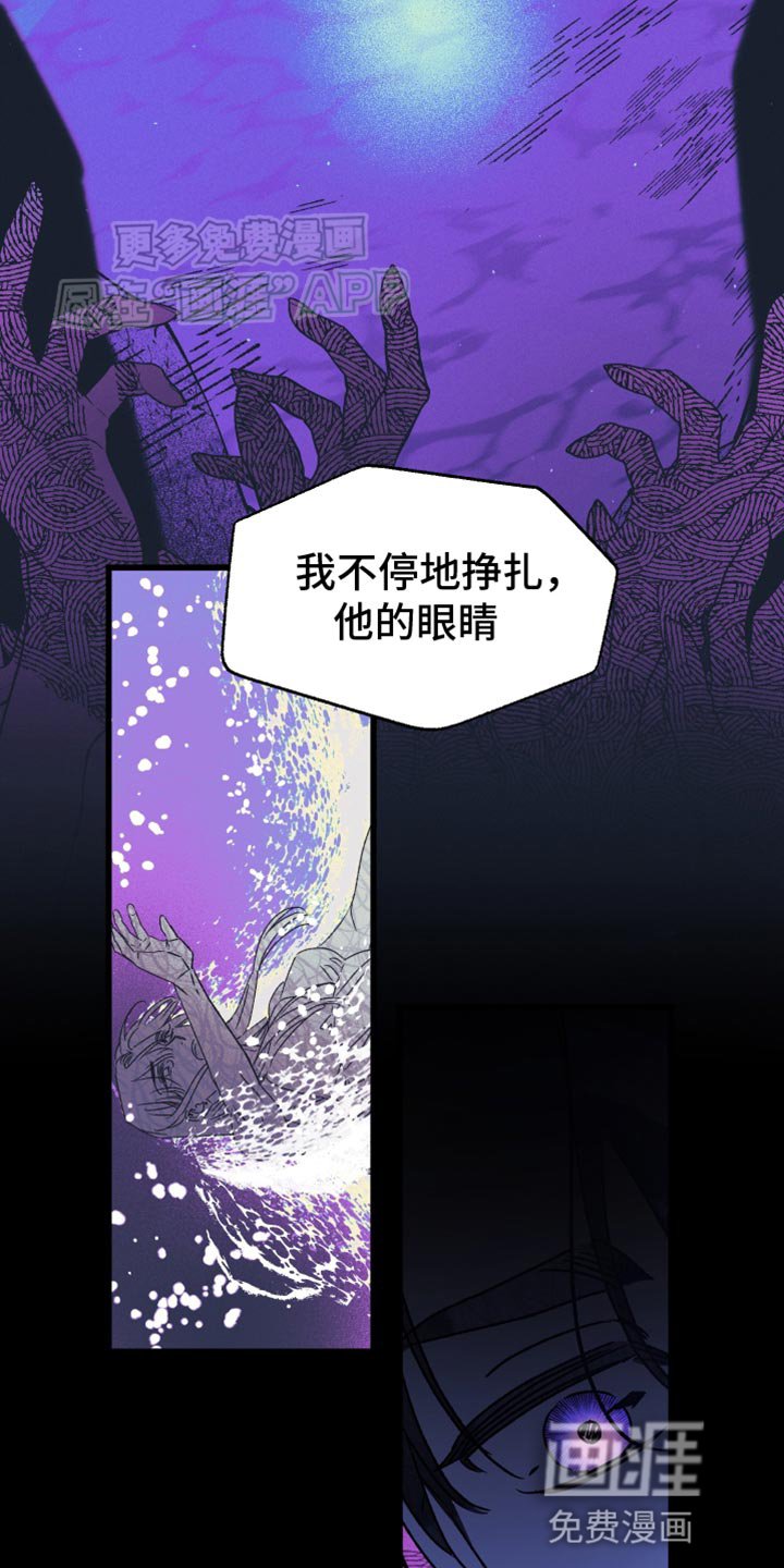第83章：【第二季】可怕的梦