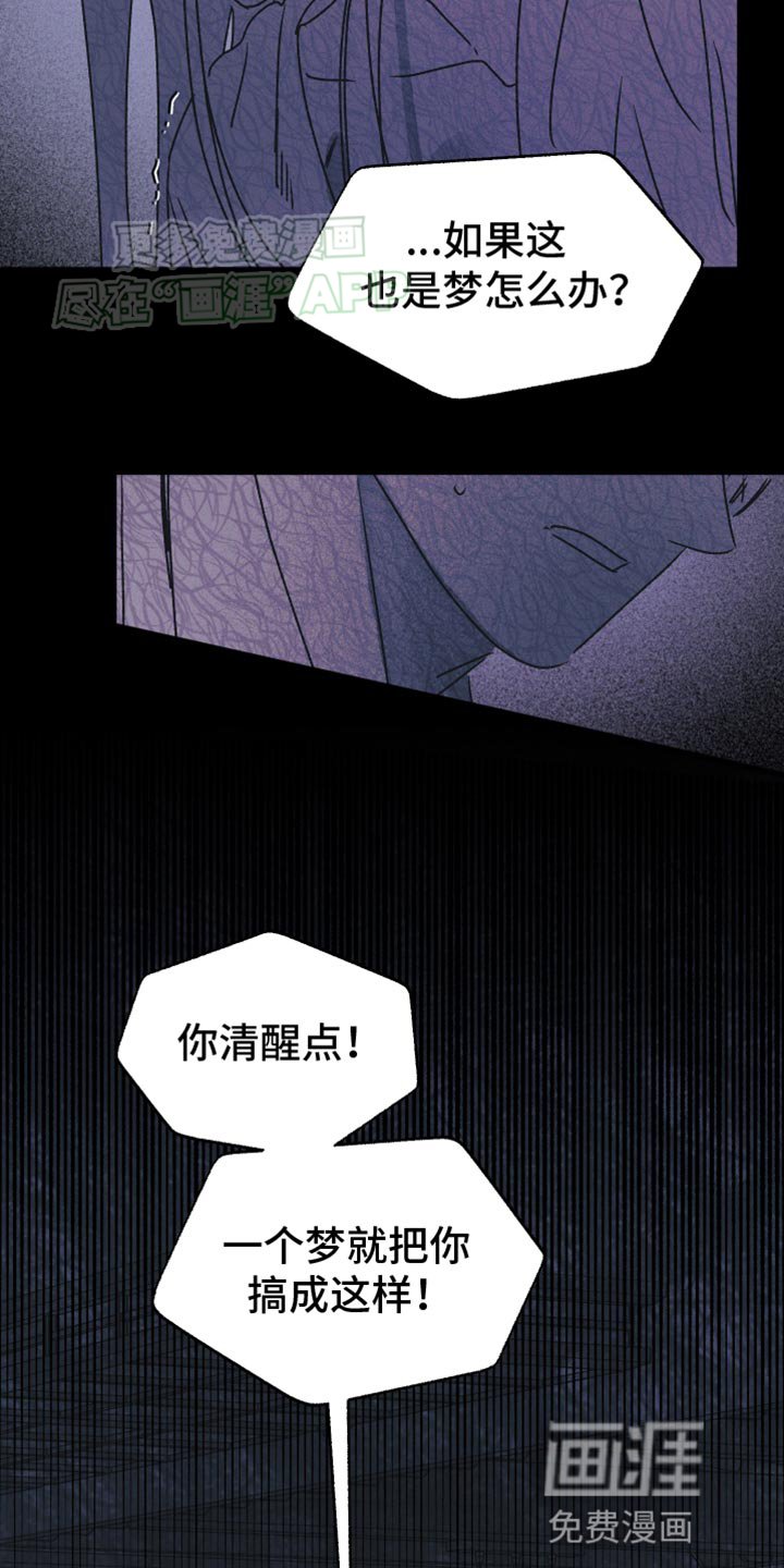 第84章：【第二季】又见面了