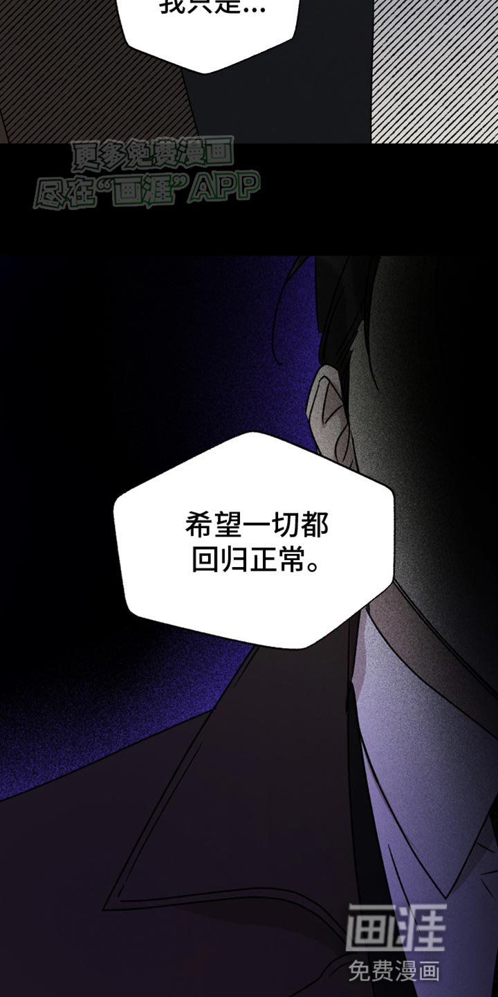 第84章：【第二季】又见面了