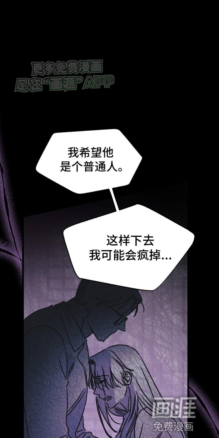 第84章：【第二季】又见面了