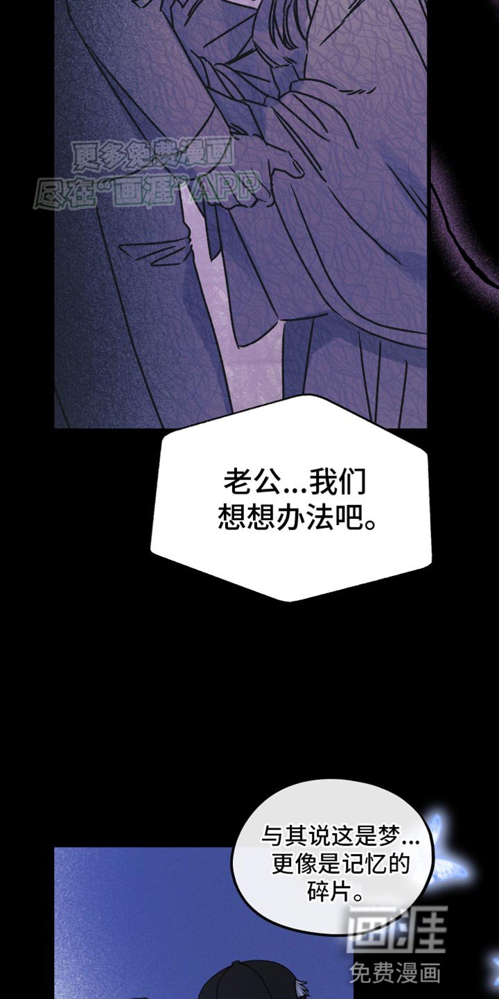 第84章：【第二季】又见面了
