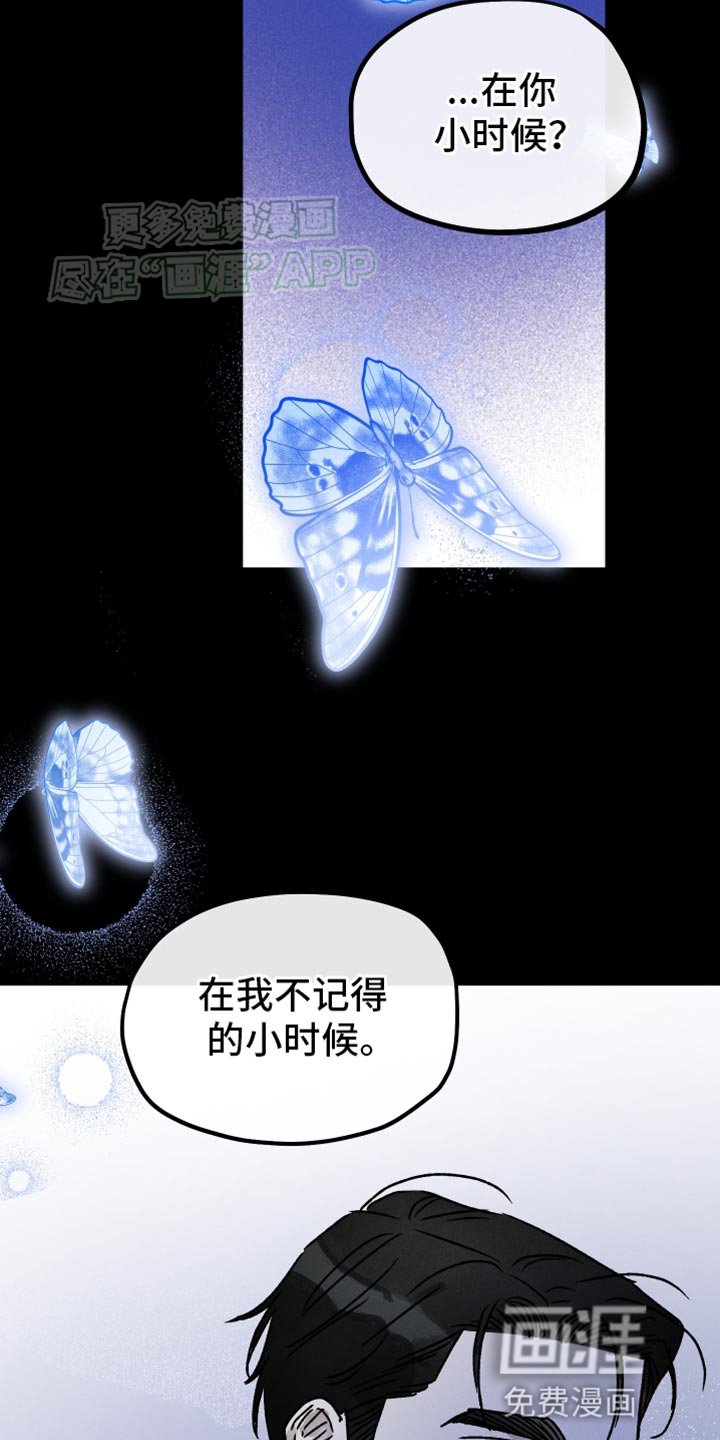 第84章：【第二季】又见面了